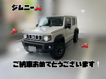 ご納車おめでとうございます！！